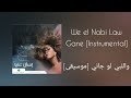 شيرين والن بي لو جاني موسيقى       