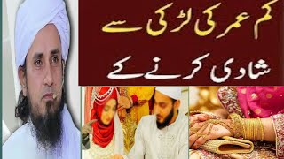 Kya Kam Umar Ki Ladki Se Shadi Uspr Zulm Hai Mufti Tariq Masood Islamic World