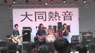 20160423市大同熱音23屆成發 終焉 2.Glamorous Sky-中島美嘉