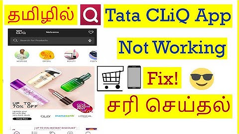 How to Fix Tata CLiQ App Not Working Problem In Android Mobile Tamil | VividTech