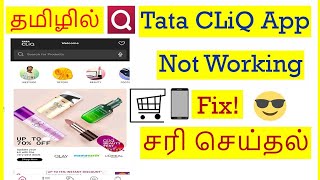 How to Fix Tata CLiQ App Not Working Problem In Android Mobile Tamil | VividTech screenshot 5