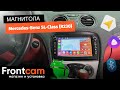 Магнитола Canbox H-Line 7834 для Mercedes Benz SL-Class ( R230) на ANDROID