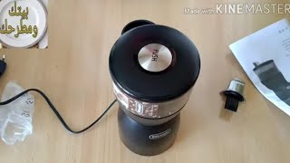 تعالى شوفى مطحنة ديلونجي ال اشتريتها للبن والبهارات K49 Delonghi coffee.  K40