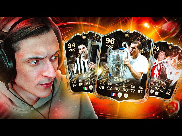 Il RITORNO di ZINEDINE ZIDANE in WEEKEND LEAGUE! [FC 26]