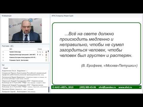 Часть 2. Правовые основы государственного регулирования и надзора в сфере экономической деятельности