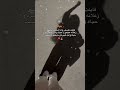 قابلت نفسي وانا صغيره قابلت نفسي وانا صغيره