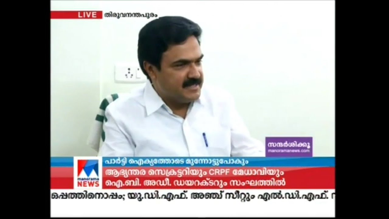 ജോസഫിന് സീറ്റ് നല്‍കാമെന്ന് ധാരണയില്ല | Jose K Mani| P J Joseph| Kerala Congress