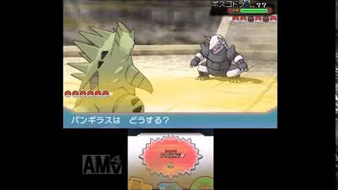 ポケモン オメガルビー アルファサファイア 四天王