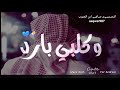 رحمه رياض منو كال الدنيا توكف على واحد استوريات تخبل 