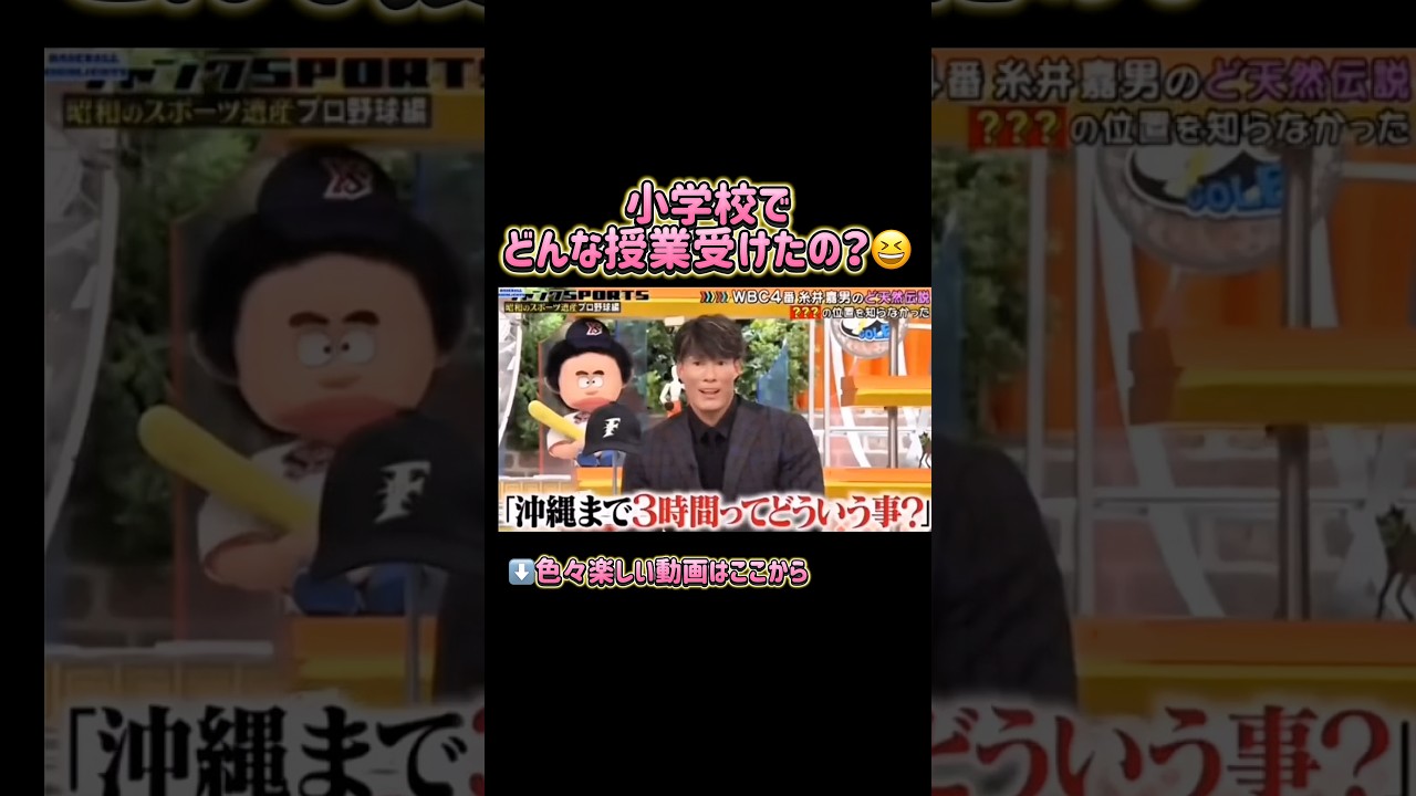 どこまでマジなんだろう？😹