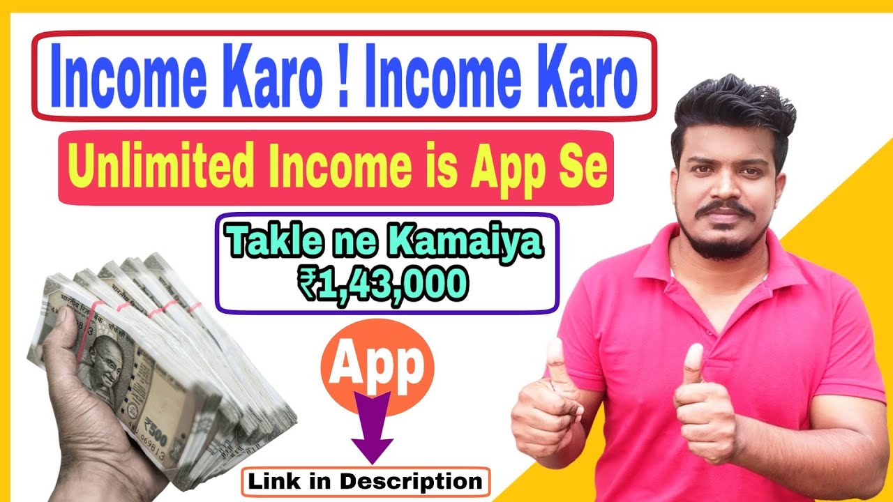 How to earn Online l Using Helo app Earn Money online?Aap apne Mobile se kama sakte ho lakho Rupees.