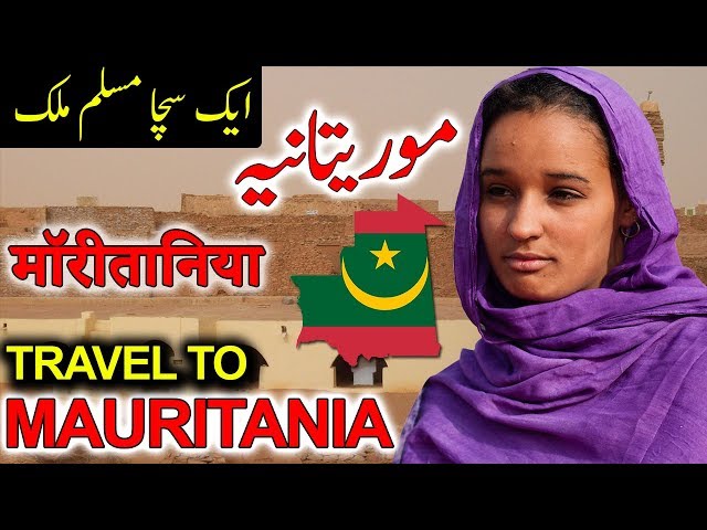 Travel To Mauritania | History And Documentary Mauritania In Urdu & Hindi |  موریتانیہ کی سیر class=