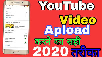 Youtube Video Upload Karne Ka Sahi Tarika || How To Upload Video On Youtube ?