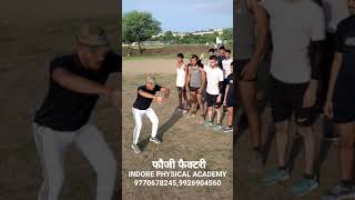 Indian Army Physical Test Practice 4:40 #Shorts Indore Physical Academy  Viral Video 9770678245