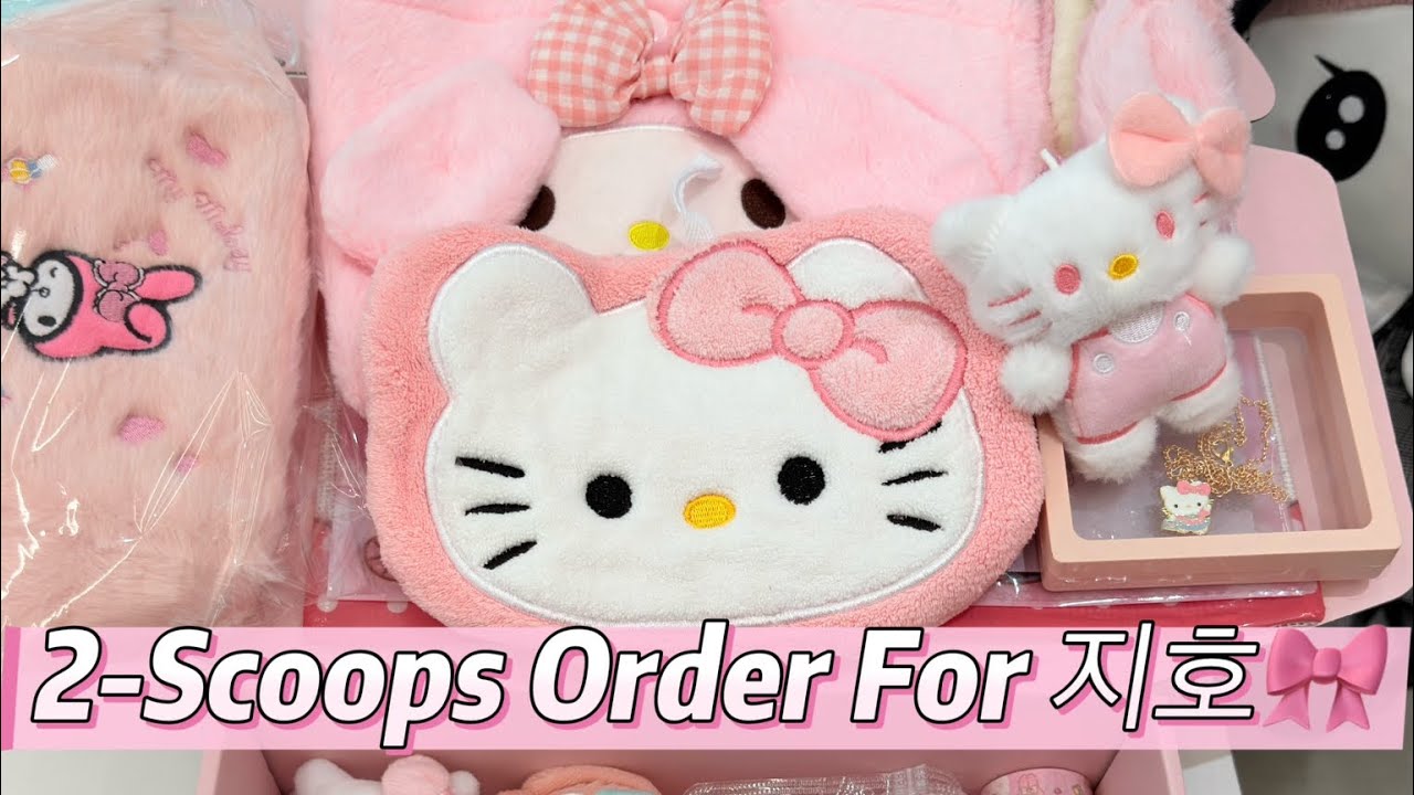 Let’s pack a 2-scoops order for 지호💗#sanrio #luckyscoop #mysterybox #kawaii #fpy 