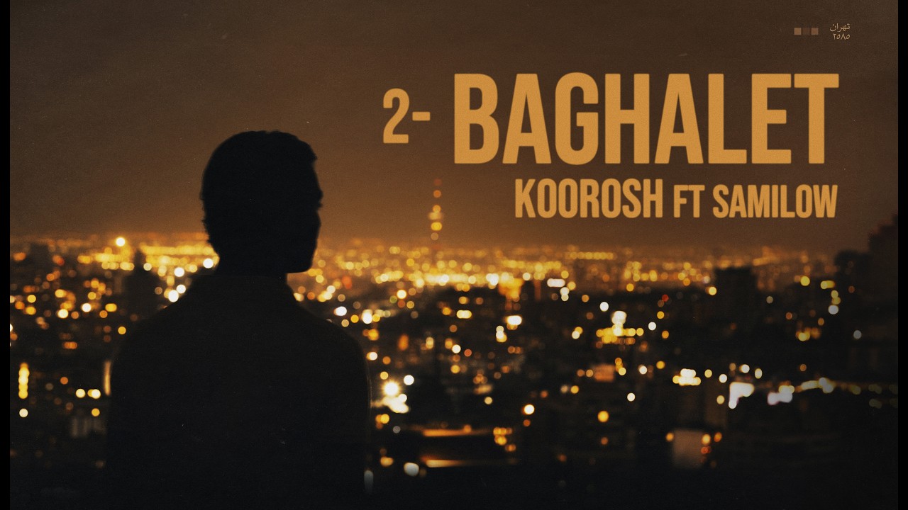 Watch Koorosh x Sami Low - Baghalet | OFFICIAL TRACK on YouTube Watch Koorosh x Sami Low - Baghalet | OFFICIAL TRACK on YouTube