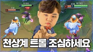 [LOL] [#2] 프레이 카이사 : 두두두둥! 천상계 트롤 조심하세요!_190328 PraY Kai'sa