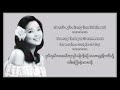 Ni Zen Me Shuo(မောင်ပေးတဲ့အချစ်ပြန်ဆပ်ခဲ့ပါ)