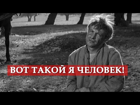 Вот Такой Я Человек! Мосфильм