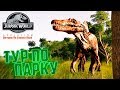 Спинозавр и Тур По Парку - Jurassic World Evolution #3