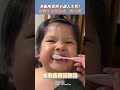 水瓶座果然不讓人失望！刷個牙也能演成一齣喜劇 #shorts @Truemii