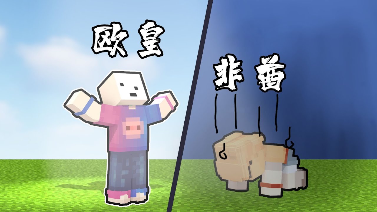 当你「运气好」就能赢得游戏？！！！！