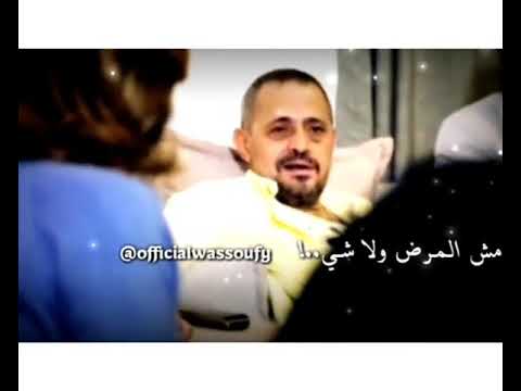 ناري ولهفة قلبي 