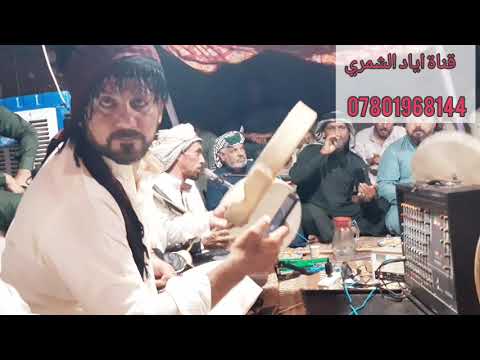 المداح حسين الحربي عتابات جديده تبجي الصخر اشترك بالقناة فضلا 