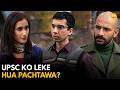 UPSC Ko Leke Hua Pachtawa || Aspirants || TVF Diaries