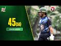 Zakir Hasan 45 Runs Knock vs Gazi Group Cricketers | DPL Highlights | T Sports