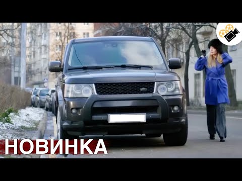 Новый Фильм Только Вышел На Экраны! На Реальных Событиях! Созвучия Любви Все Серии Подряд