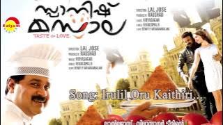 Irrulil Oru | Spanish Masala | Karthik | Vidyasagar | Venugopal R