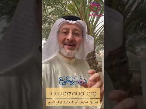 إحصائيات دول المسجلين في د زواج