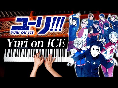 Yuri on ICE 弾いてみた【ユーリ!!! on ICE 挿入歌】耳コピピアノ - CANACANA