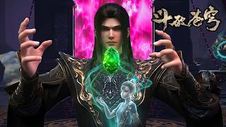 💥丹塔老祖也是丹！萧炎炼制九品神丹！【斗破苍穹 | Battle Through the Heavens 】