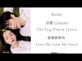 Slowly Yihuik苡慧 很想很想你 Love Me Love My Voice Chi Eng Pinyin Lyrics Slowly Yihuik苡慧 很想很想你 Love Me Love My Voice Chi Eng Pinyin Lyrics