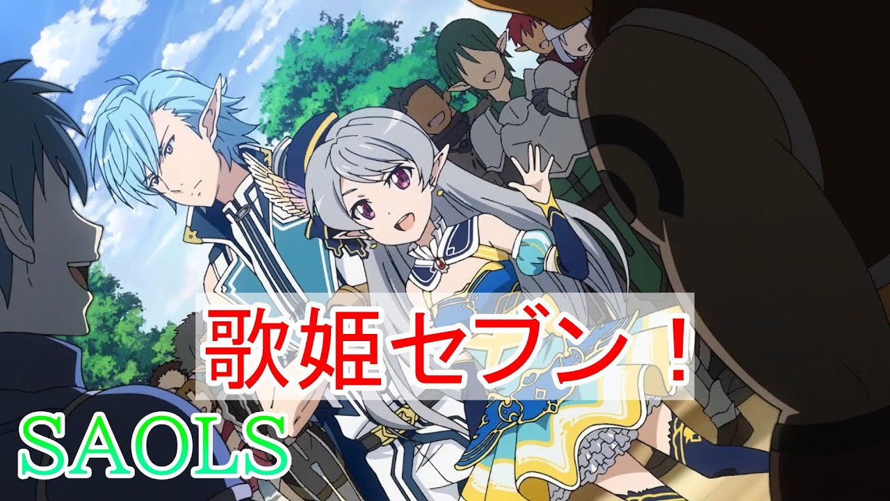 ヴァイスシュヴァルツ 歌姫ユナ sp psa10 SAO ☆ヴァイスシュヴァルツ