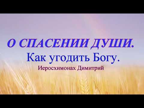 Если молишься за ближних Иисусовой молитвой под Покровом Богородицы, быстрее сгорают грехи-болезни.