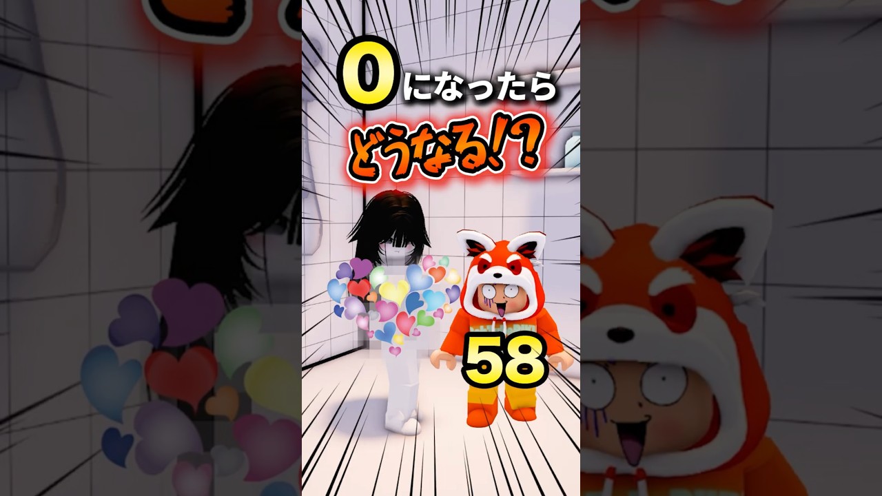 数字がゼロになったら強制テレポート！？モコの命令が鬼すぎる！ - YouTube