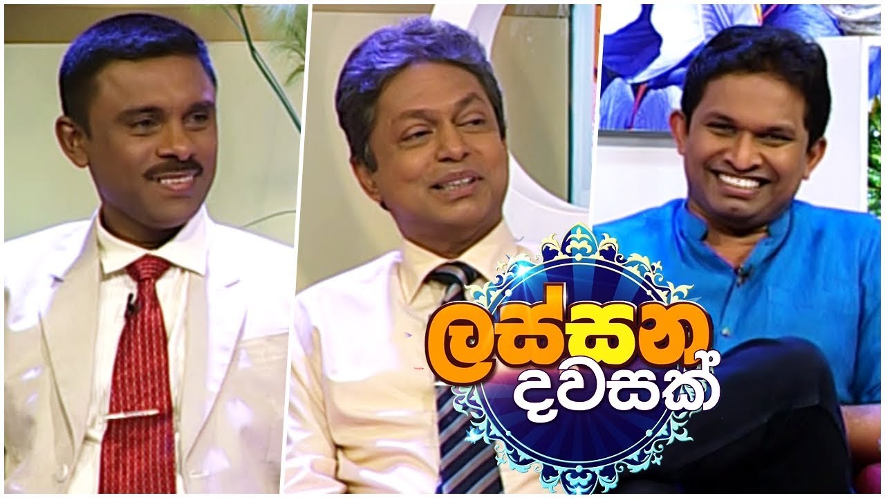 england traduccion Lassana Dawasak | Sirasa TV with Buddhika Wickramadara | 17th July 2019 | EP 175