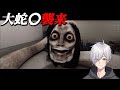【The Classrooms】怖いと噂らしい学校のホラーゲーム