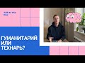 КОМУ ЛЕГЧЕ УЧИТЬСЯ В МЕДЕ?