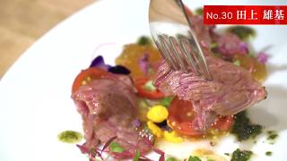 30　田上 雄基（35歳）イタリア料理　With The Style Fukuoka【福岡県】