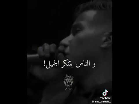 ملناش حظ مع حد 