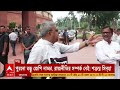 North Dinajpur LIVE।উত্তর দিনাজপুরের ইটাহার ব্লকের বিডিও-র বিরুদ্ধে বিলে কারচুপির অভিযোগ !
