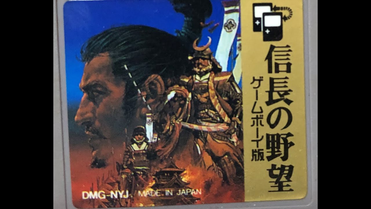 美品　ゲームボーイアドバンス 信長の野望　大戦略　三国志 GBA ゲームボーイアドバンス 信長の野望 ゲームソフト - メルカリ