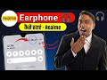 How to remove earphone mode in Realme - Realme mobile me earphone kaise hataye | remove headphone
