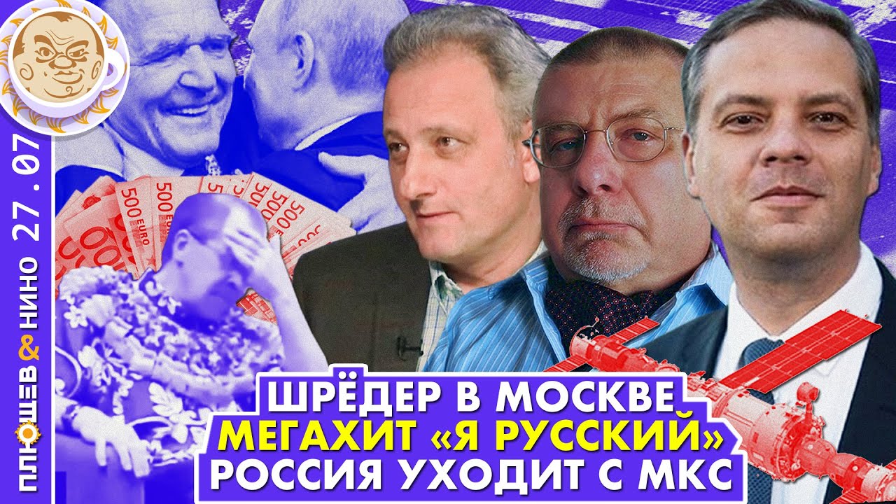 Юрий колесников киев