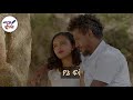 ፍቅርን የሚገልፅ አዲስ የፍቅር ግጥም New Ethiopian Music 2023 ግጥም Besintu