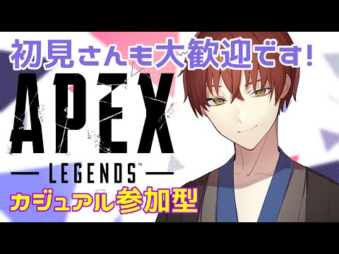 APEX参加型｜カジュアルでガスおじキル数稼ぎ【金剛寺ばるく】